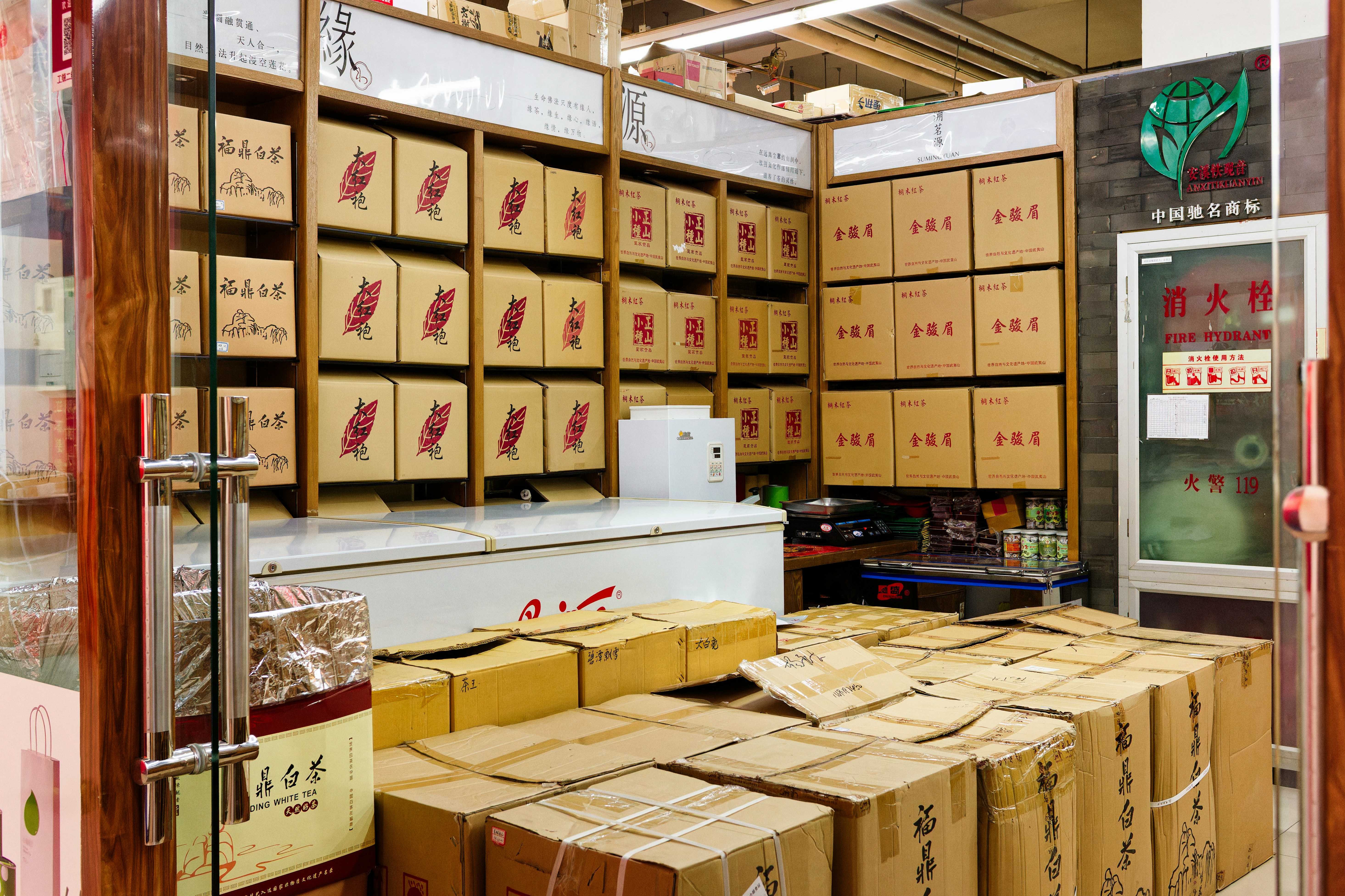 Logistics container